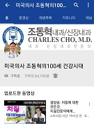 강태영 원장님 치질상담 유튜브 영상입니다. 썸네일이미지